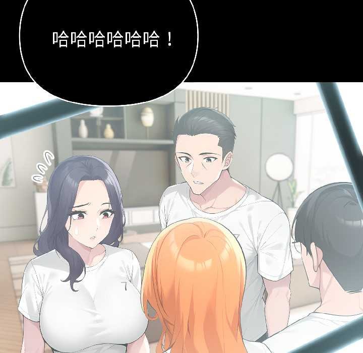 夫妇游戏第59話