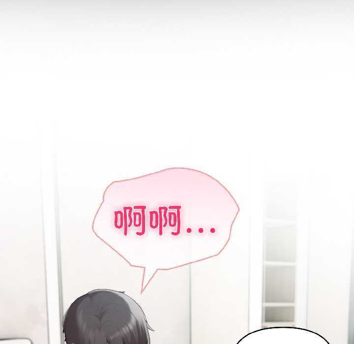 夫妇游戏第59話