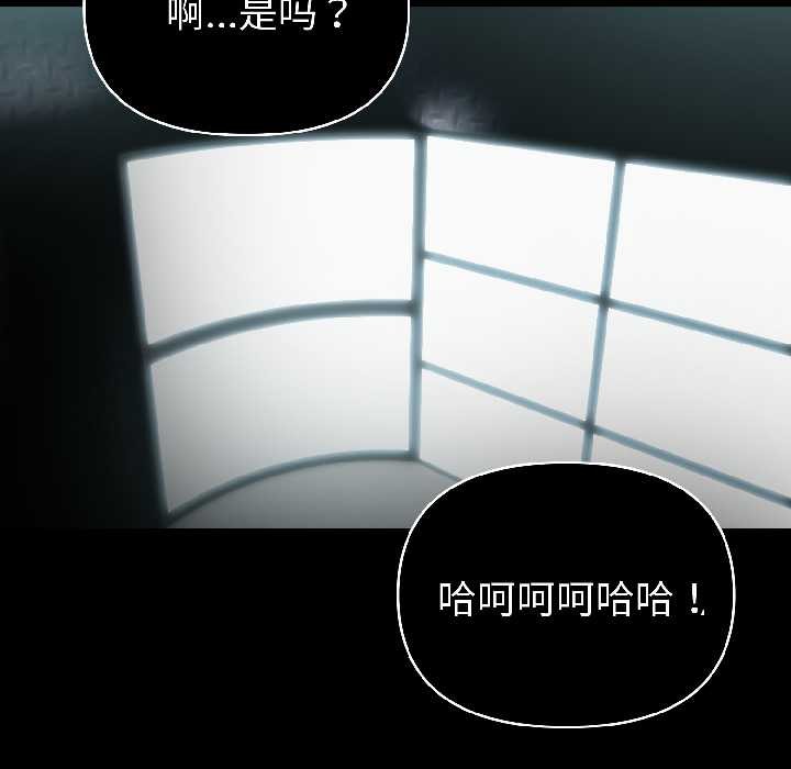 夫婦遊戲第59話