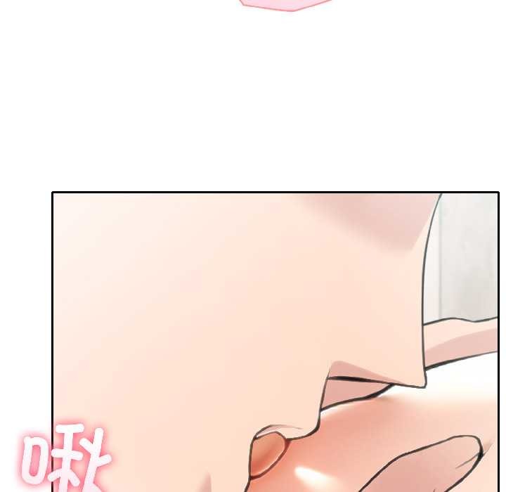 夫婦遊戲第59話