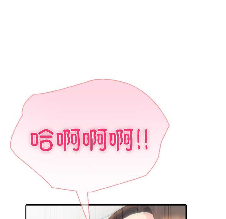 夫婦遊戲第59話