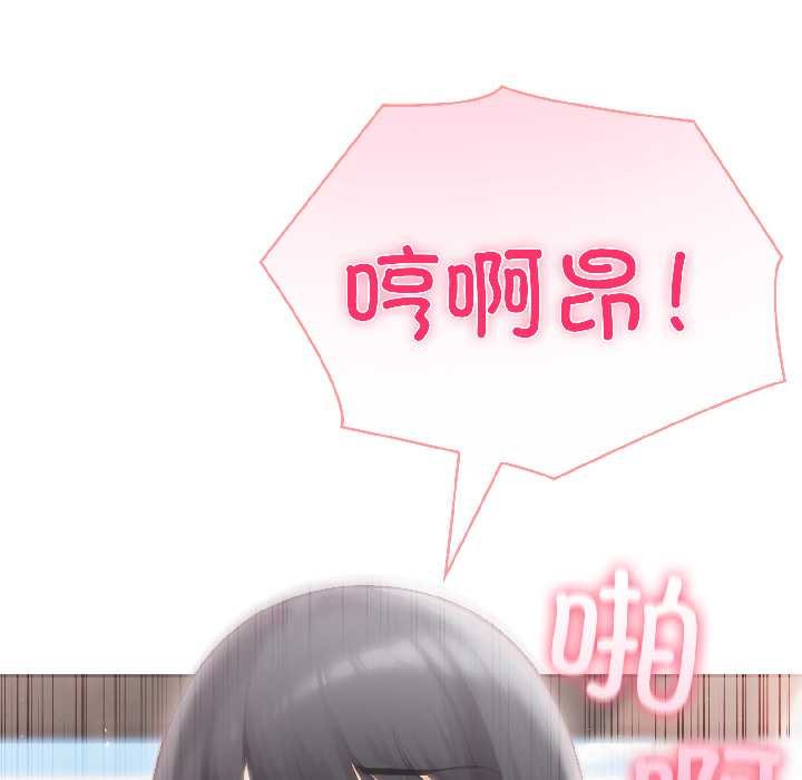 夫婦遊戲第59話