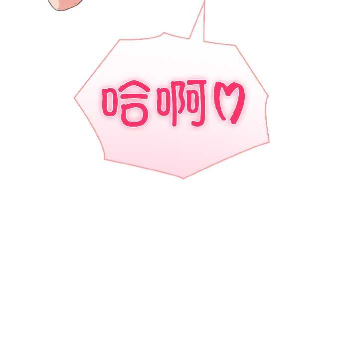 夫婦遊戲第59話