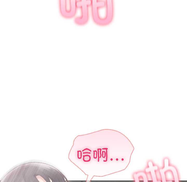 夫婦遊戲第59話