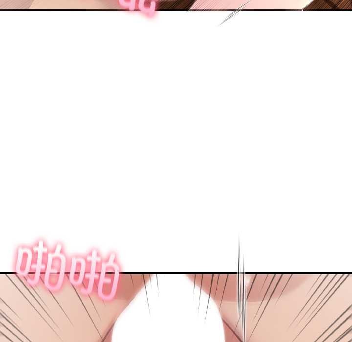 夫婦遊戲第59話