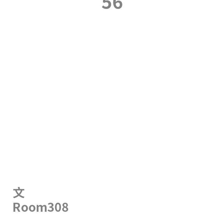 最強男人第56話