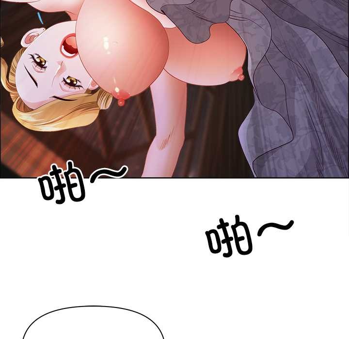 最强男人第56話