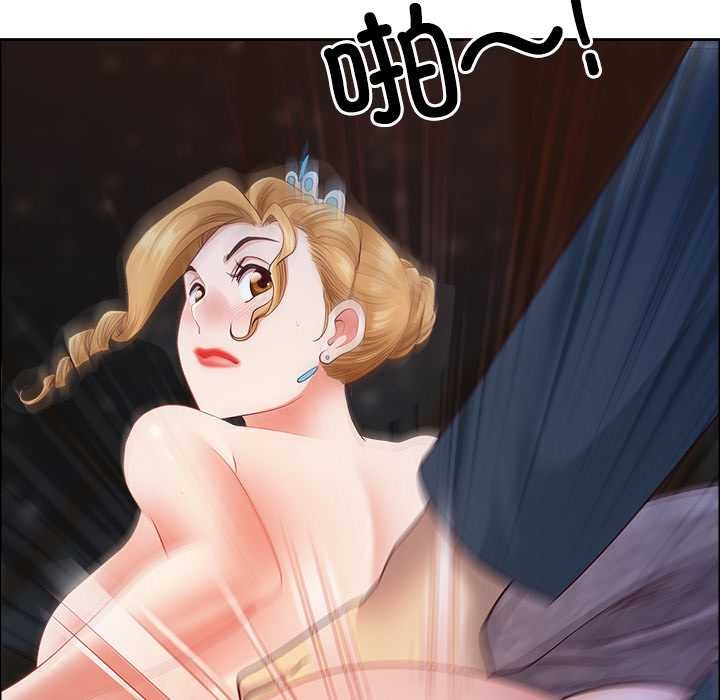 最強男人第56話