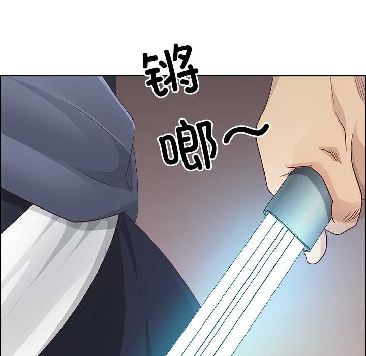 最強男人第56話