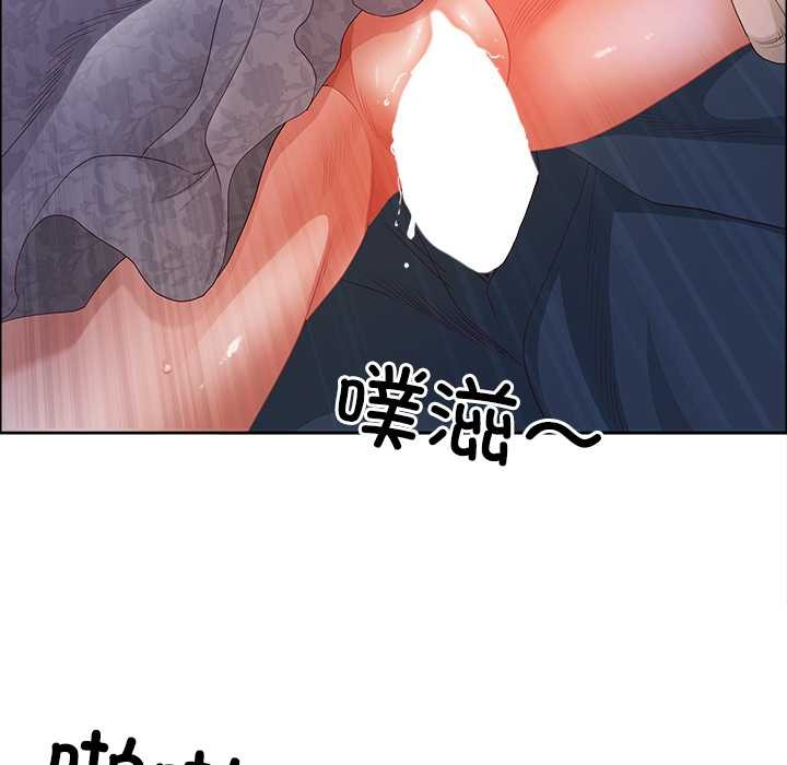 最強男人第56話