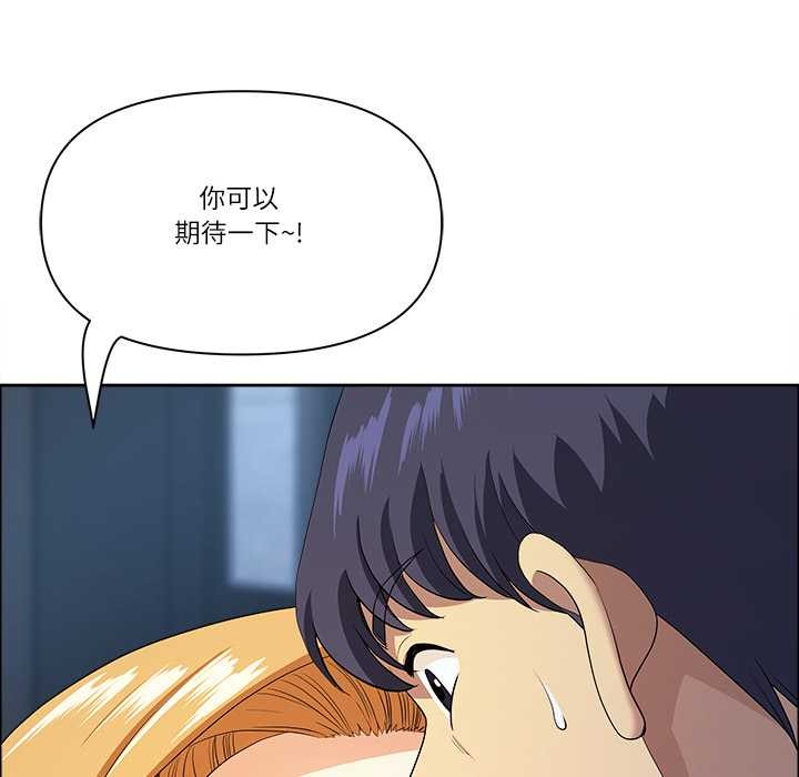 最強男人第56話