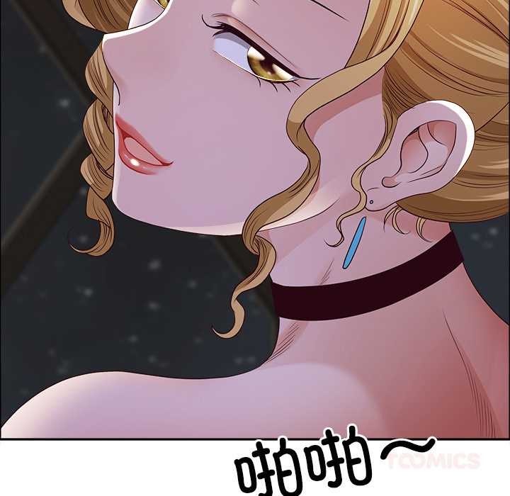 最強男人第56話