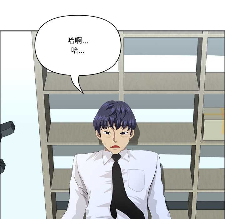 最強男人第56話