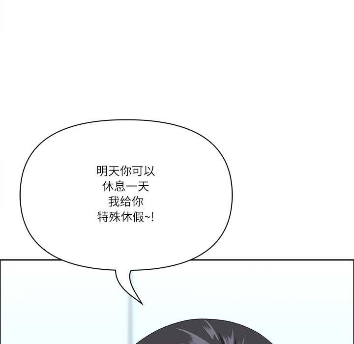 最強男人第56話