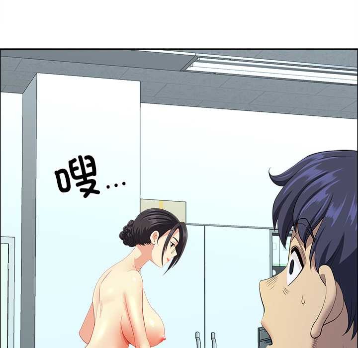 最強男人第56話