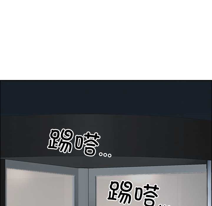 最強男人第56話