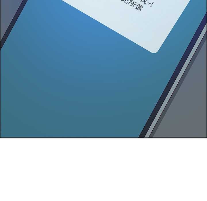 最強男人第56話