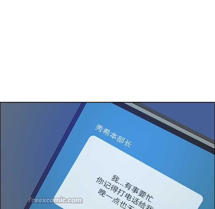 最強男人第56話