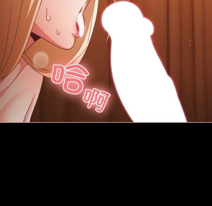 幸福来得太突然第55話