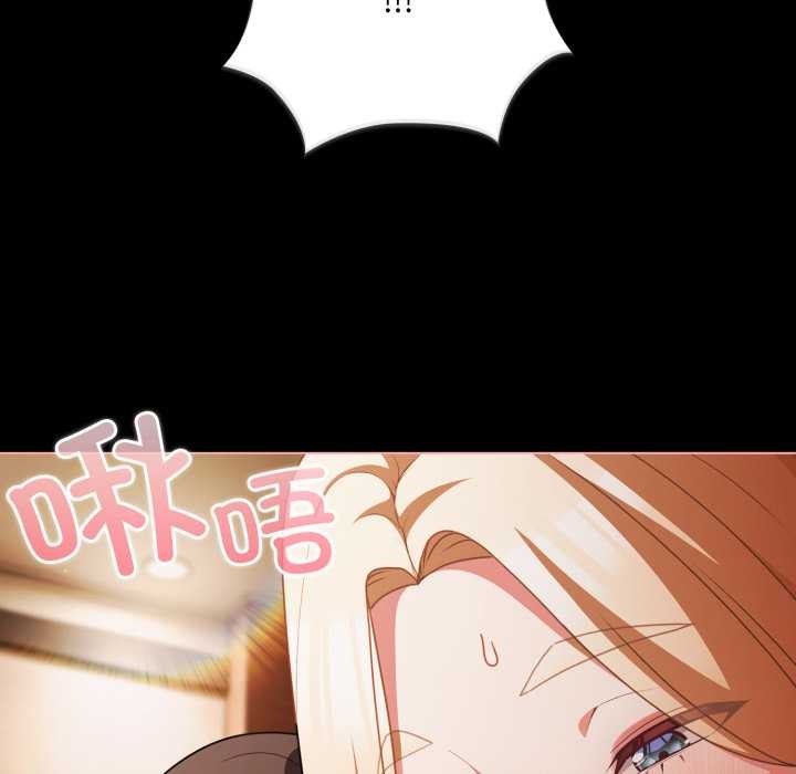 幸福來得太突然第55話