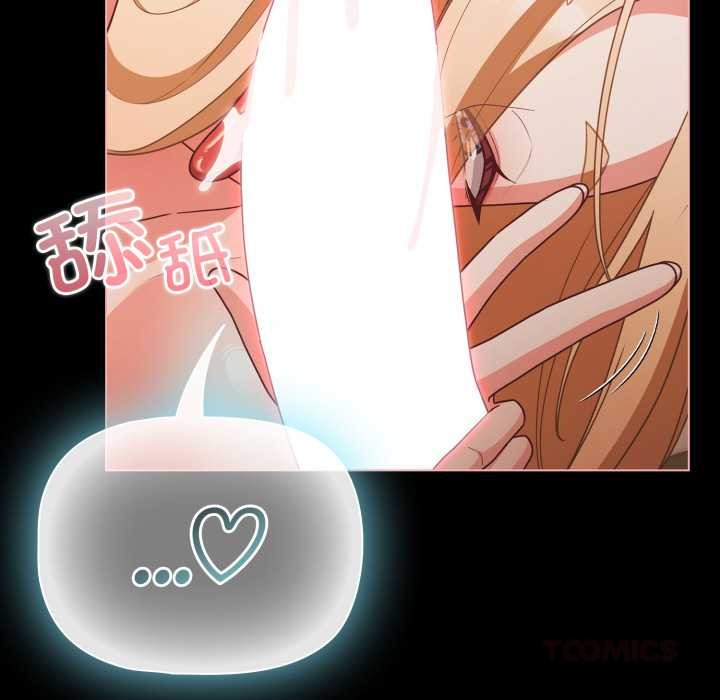 幸福来得太突然第55話