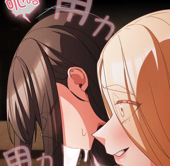 幸福來得太突然第55話