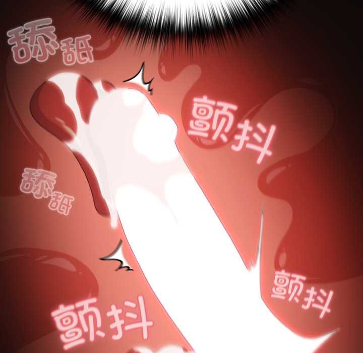 幸福來得太突然第55話