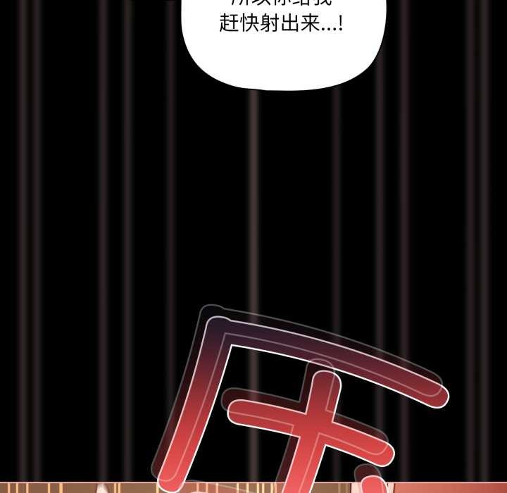 幸福来得太突然第55話