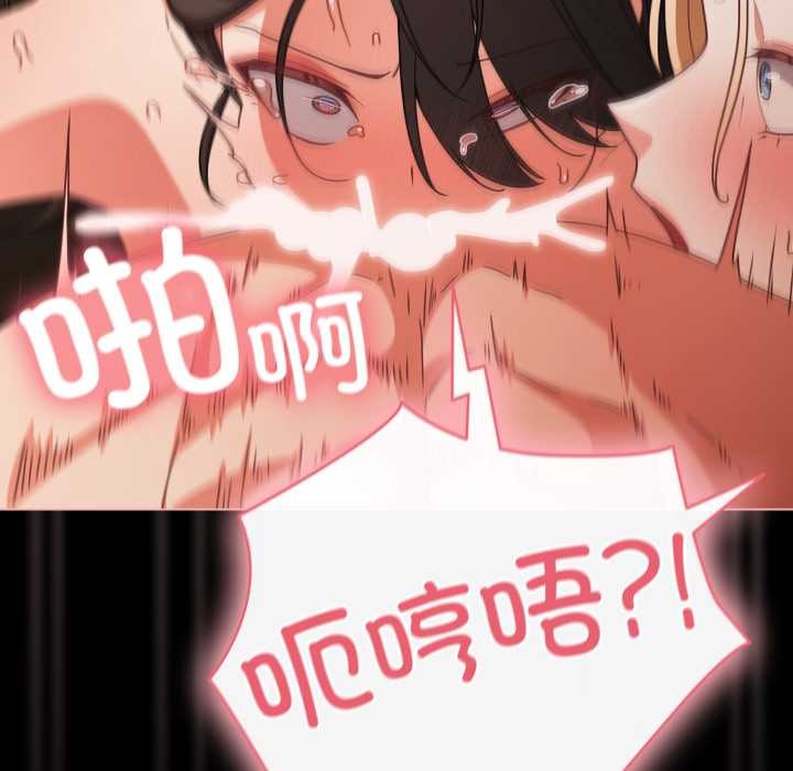 幸福來得太突然第55話