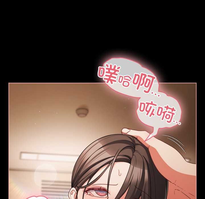 幸福來得太突然第55話