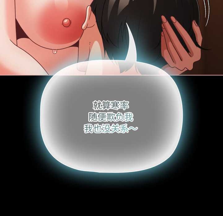 幸福來得太突然第55話