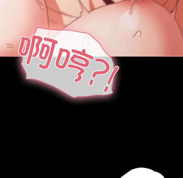 幸福來得太突然第55話