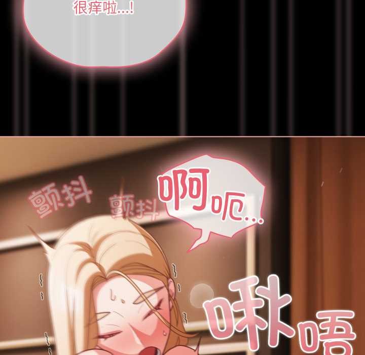 幸福來得太突然第55話