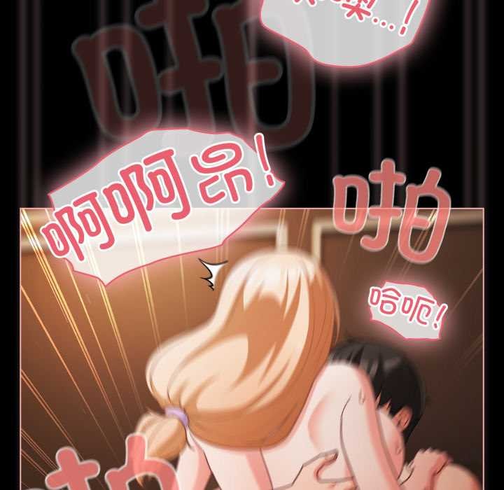 幸福來得太突然第55話