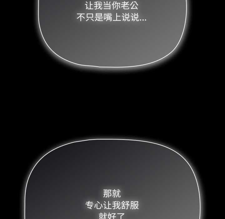 幸福來得太突然第55話