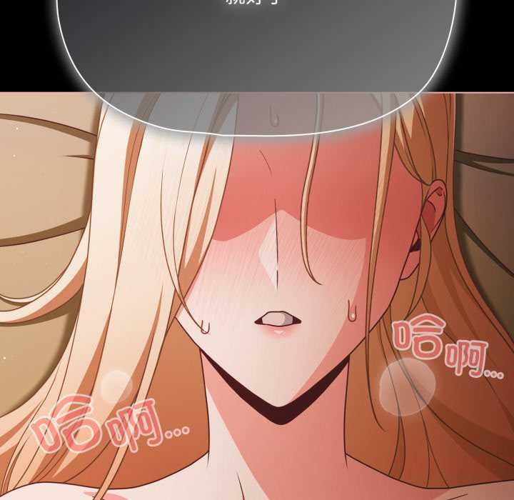 幸福來得太突然第55話