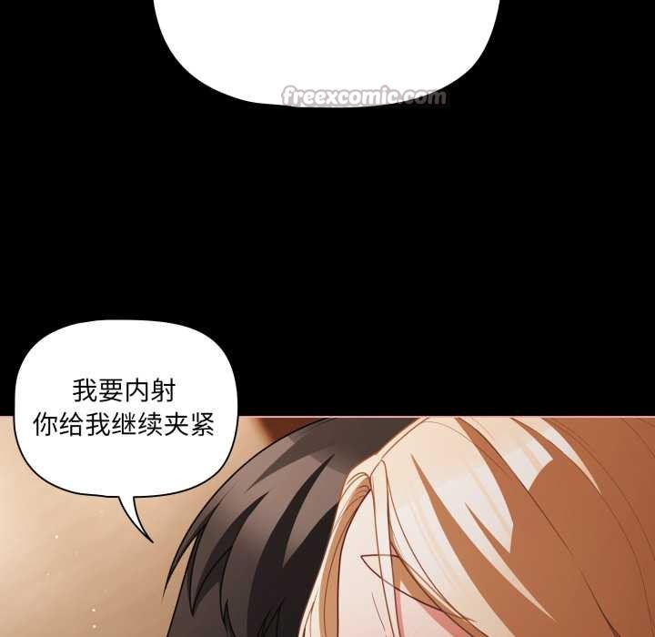 幸福來得太突然第55話