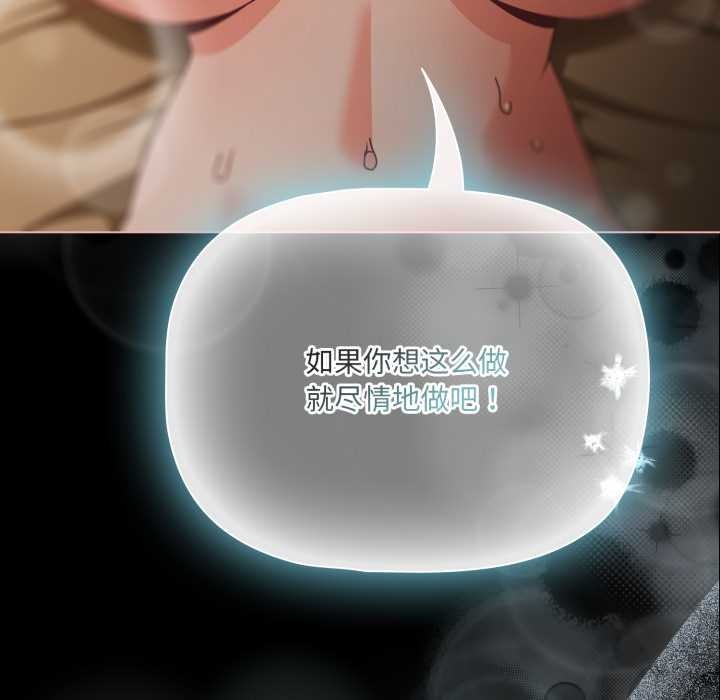 幸福來得太突然第55話