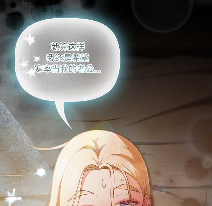 幸福來得太突然第55話