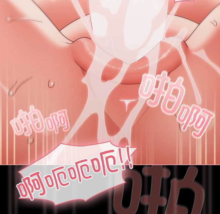 幸福來得太突然第55話