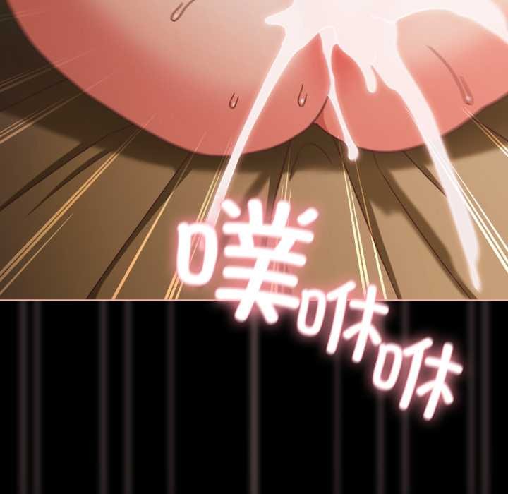 幸福來得太突然第55話