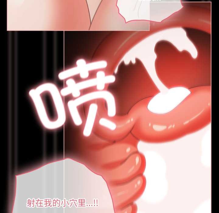 幸福来得太突然第55話