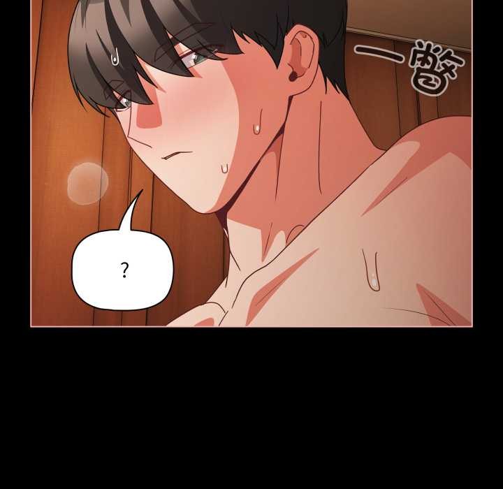 幸福來得太突然第55話