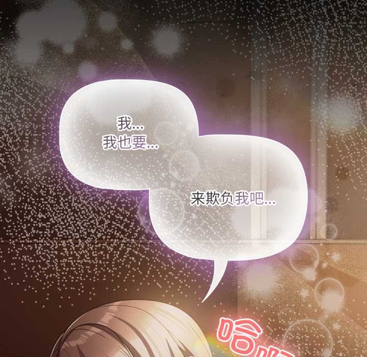 幸福來得太突然第55話