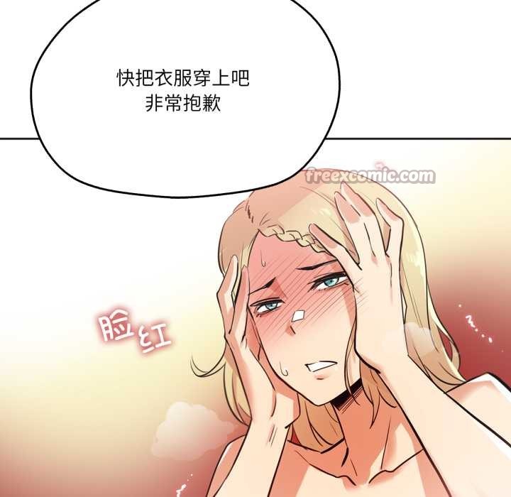 爸爸也瘋狂第41話