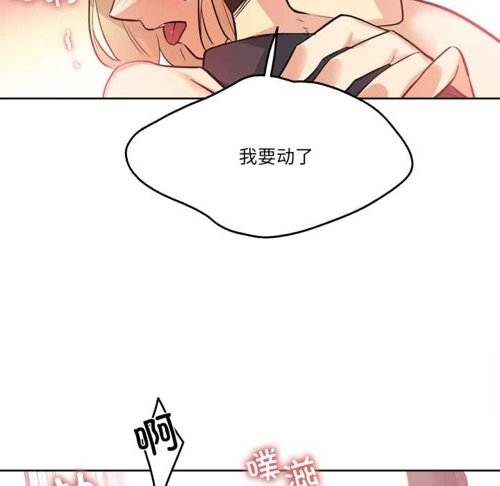 爸爸也瘋狂第41話