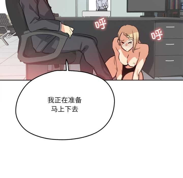 爸爸也瘋狂第41話