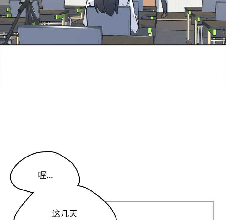 爸爸也瘋狂第41話