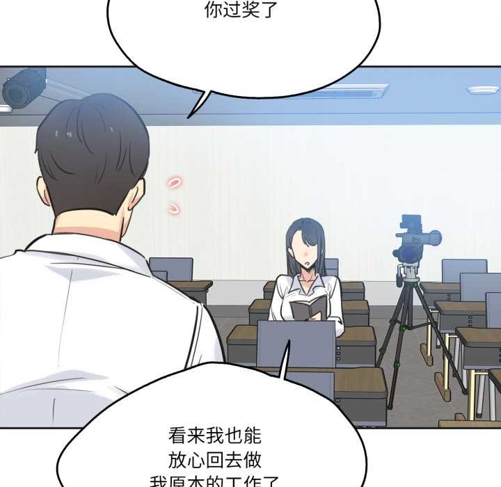 爸爸也疯狂第41話