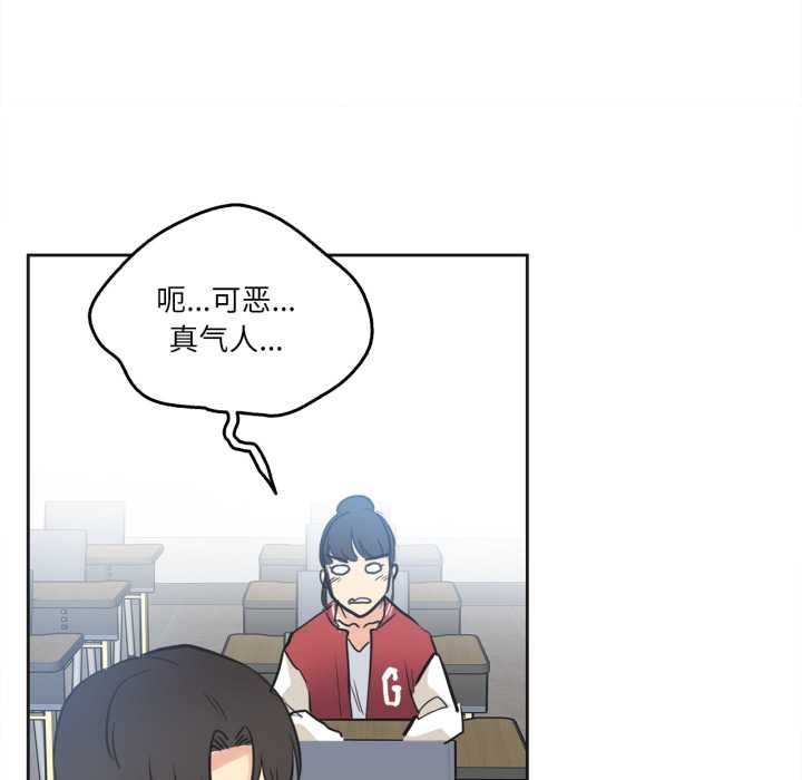 爸爸也疯狂第41話